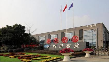 新三板擬IPO之四川賽狄 軟件無線電技術，助力國防軍工信息化軟件開發