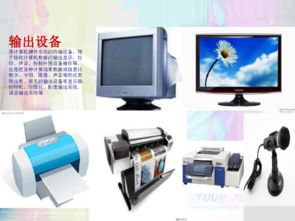 認識計算機 數(shù)字時代的核心引擎